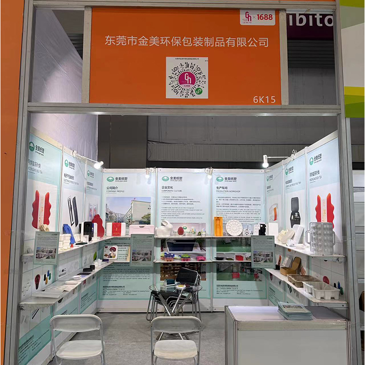 第31屆深（shēn）圳禮品展